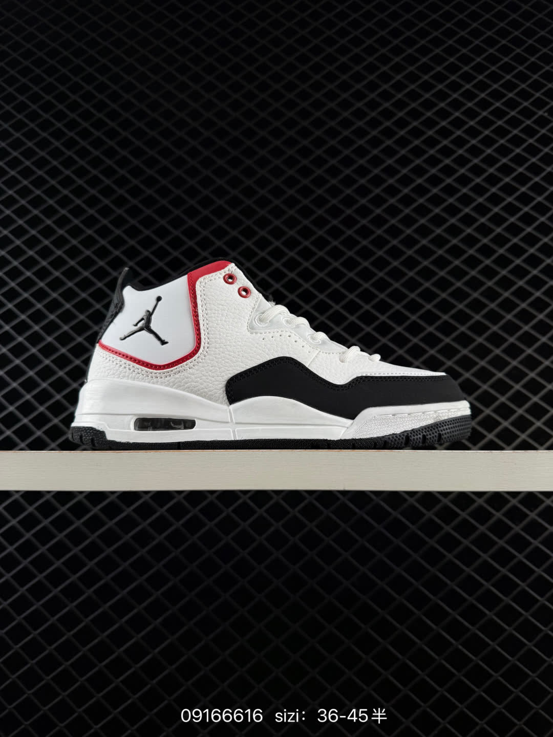 Air Jordan Courtside 23